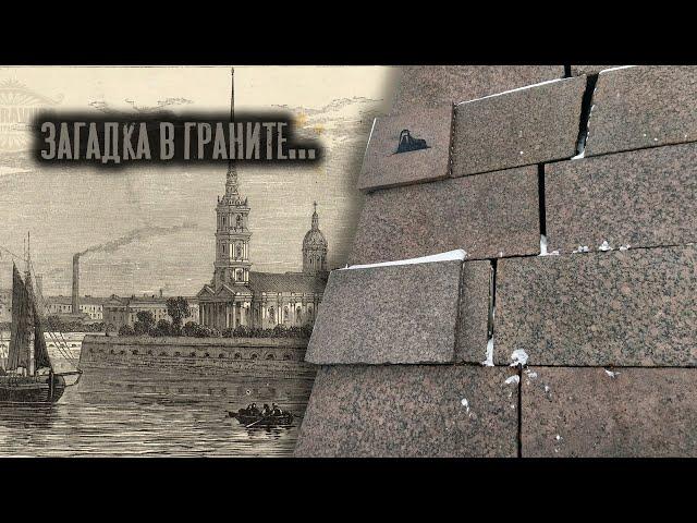 Тайна облицовки Петропавловской крепости