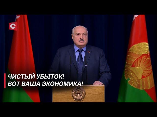 Лукашенко: У вас полный бардак в организациях! Мы должны заставить работать структуру!