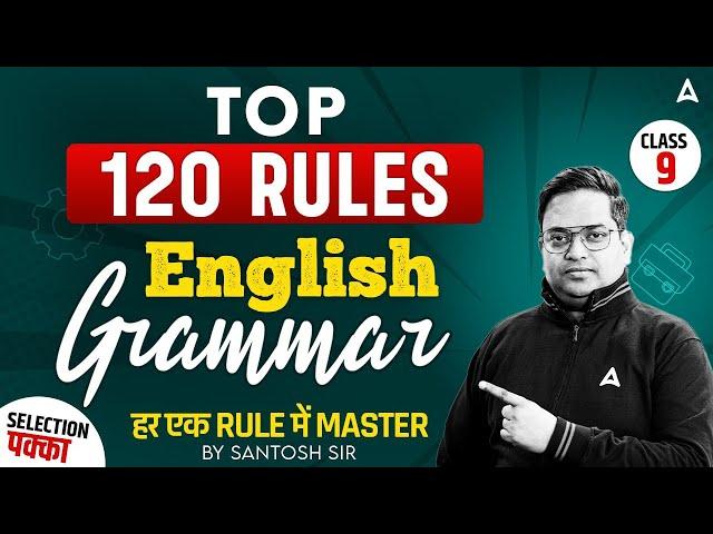 Top 120 Rules of English Grammar | Class-9 with Santosh Ray Sir | All Bank Exams 2024-25