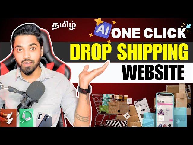 How To Create A Dropshipping Website using AI in Tamil 2024Full Tutorial Tamil 2024 