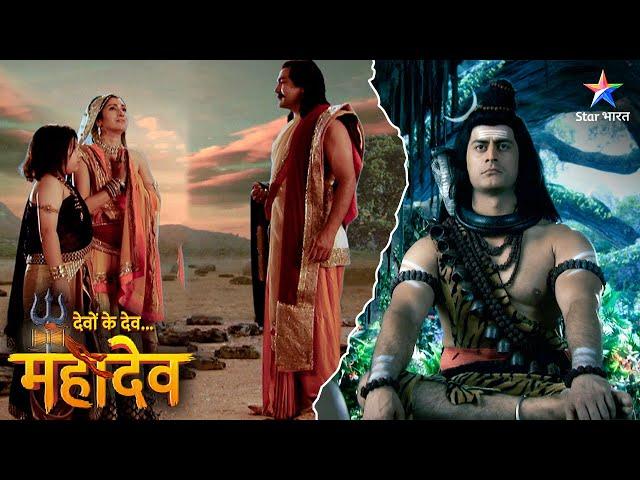 Devon Ke Dev Mahadev | Kya Mahadev karenge Indra ki sahaayeta?  EP-626 Part 1 | देवों के देव महादेव