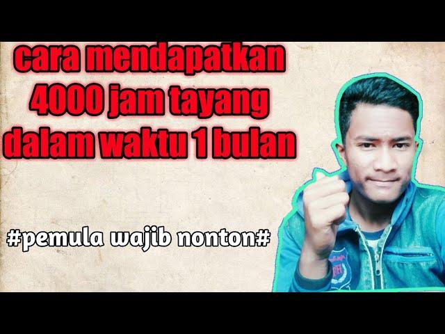 cara mendapatkan 4000 jam tayang di youtube | 4000 hours watch time