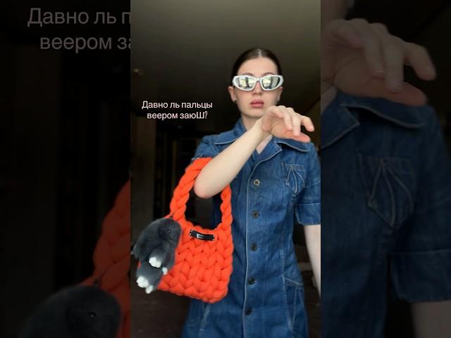 Трендовые лабубу или меховые заи? #labubu #обвес #каналовязании