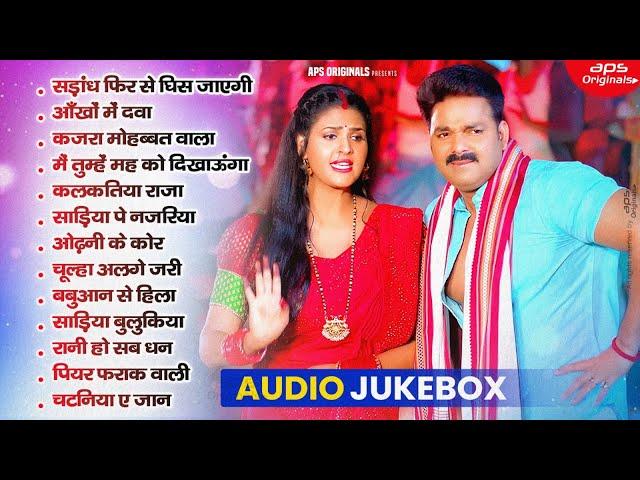 #Video | पवन सिंह | भोजपुरी का सबसे हिट सांग | #Pawan Singh & Shilpi Raj | Jukebox Hit 2025