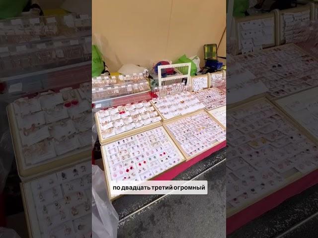23 мая купить наши украшения и познакомиться с нами можно в г. Барановичи