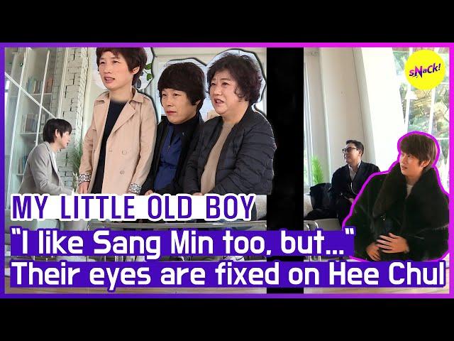 [HOT CLIPS] [MY LITTLE OLD BOY] The aunties' eyes are fixed.. (ENG SUB)