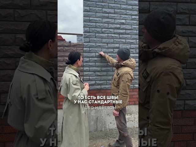 Тревожные сигналы плохой кладки:  #строительствоказань  #стройка #дом  #ипотека