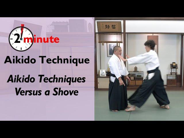 Aikido Techniques versus a shove - The Aiki Dojo 2 Minute Technique - #aikido #aikidocenterla