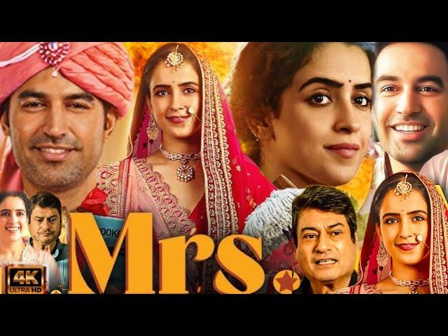 Mrs Full Movie | Sanya Malhotra, Nishant Dahiya, Kanwaljit Singh | Zee5 | 1080p HD Facts and Review