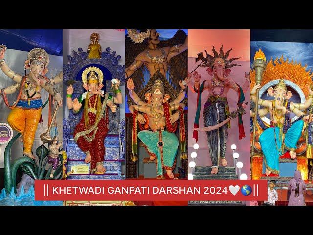 || KHETWADI GANPATI DARSHAN 2024|| MUMBAİ GANPATI DARSHAN 2024||