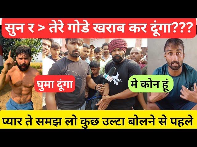 उल्टा बोलने से पहले प्यार से समझ लो।।Rahul dhandlaniya interview।।Ankit baniyapuria।। sunder sangwan