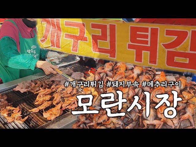 In Korea's largest traditional market, I met fried frogs directly from the production area.