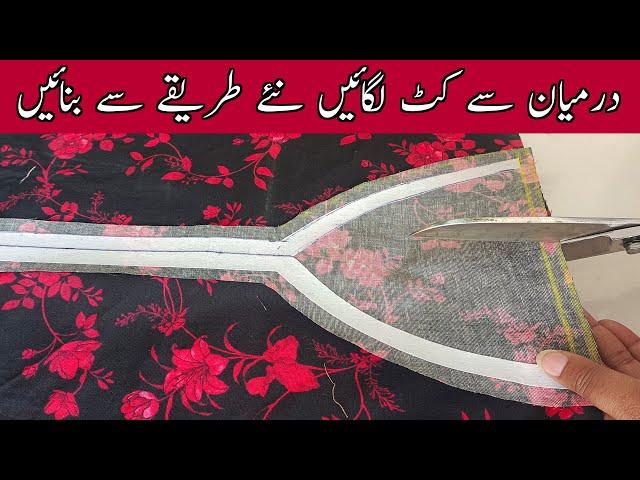 New method Make Neck patti design | easy and stylish neck design