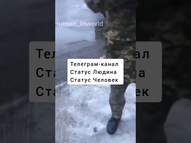 Статус Людина / Статус Человек