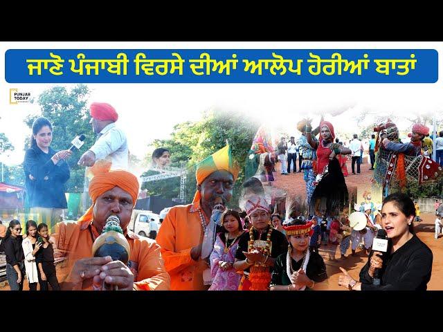 Punjabi Culture || Virsa || Sabhyachar || Kalagram Mela || Rural Punjab