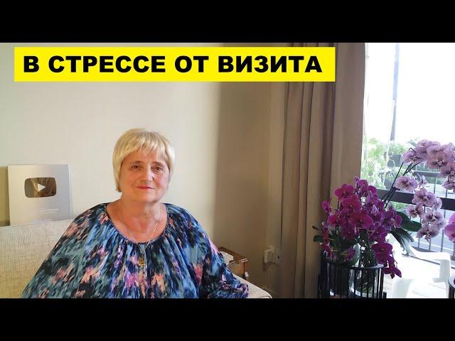 РЕЗУЛЬТАТ ВИЗИТА К ДОКТОРУ..Я В СТРЕССЕ