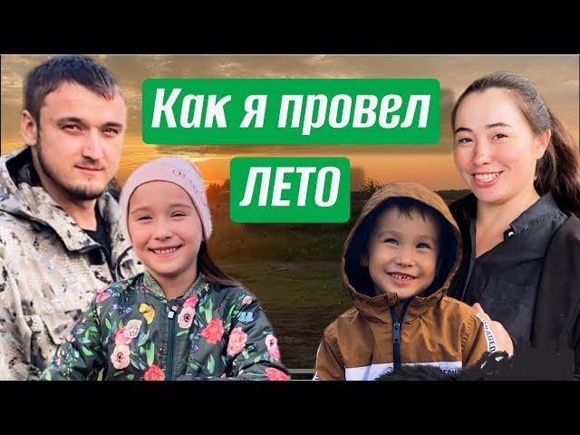Вот это ИНТЕРВЬЮ! Ферма Крапивиных делится впечатлениями