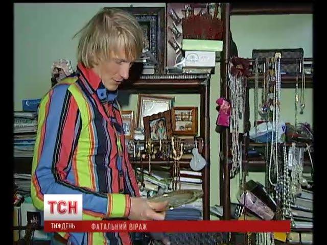 Загинув один з найвідоміших динамівців - футболіст Андрій Гусін