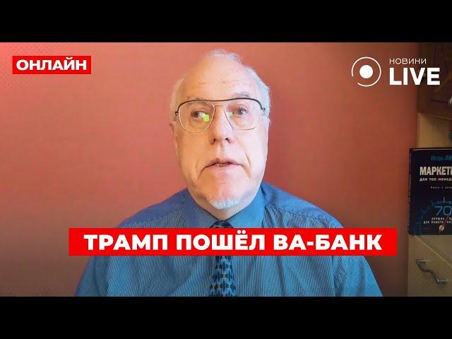 ️ЛИПСИЦ: ЭКСТРЕННО! ТРАМП заключил СДЕЛКУ с ПУТИНЫМ. Китай пошёл против России — Кремль в беде!