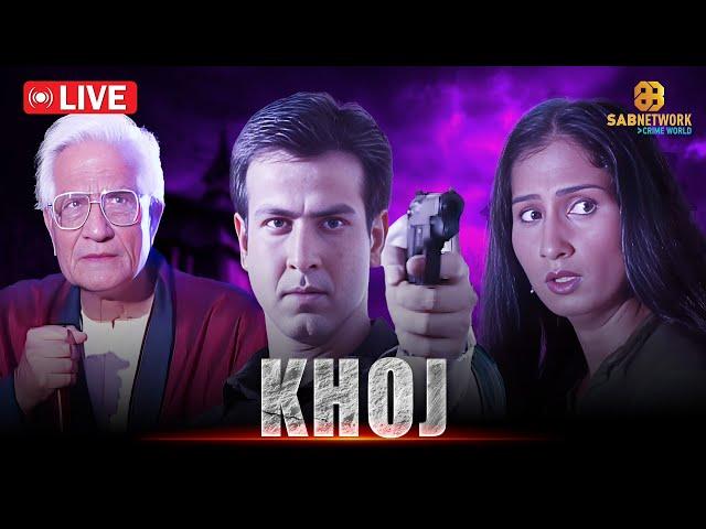 Khoj Live | हिंदी क्राइम शो ‘खोज ‘ लाइव | Sab Network Crime World