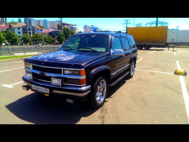 Chevrolet Tahoe 1995