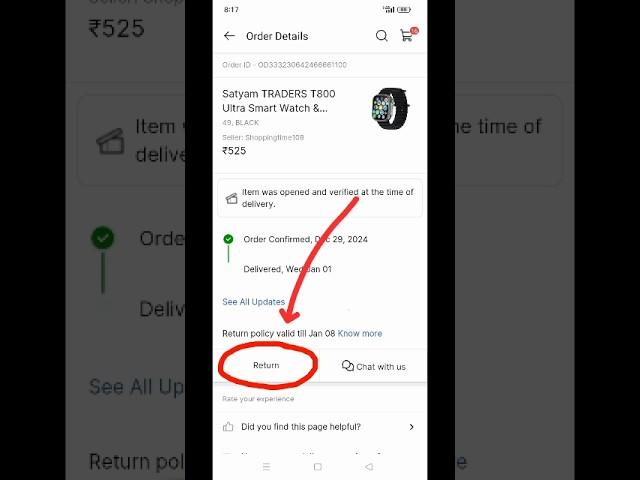 Flipkart order return kaise karen | how to return Flipkart order | Flipkart order return