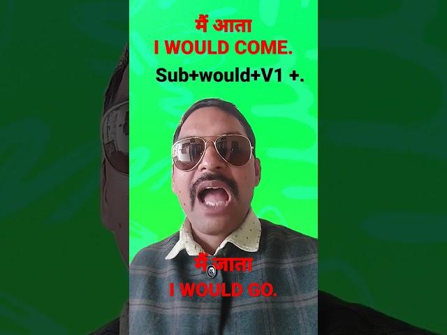 Grammar best rule by prashant singh sir