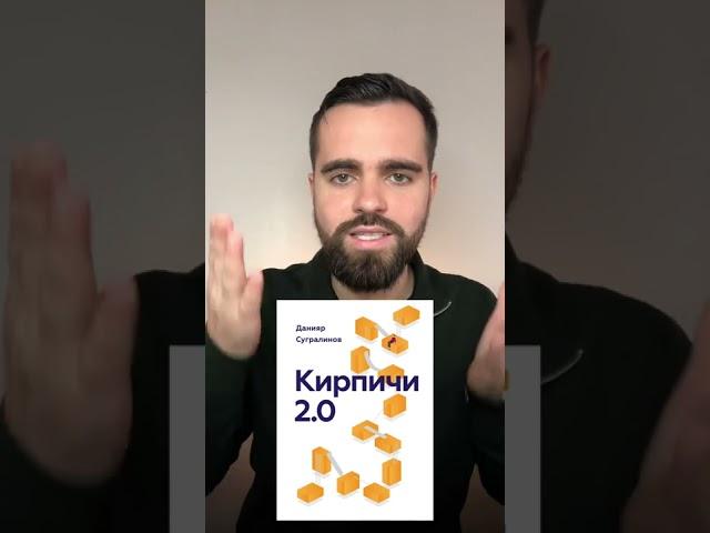 Топ 3 книги для запуска своего дела. #деложизни #топкниг #бизнес