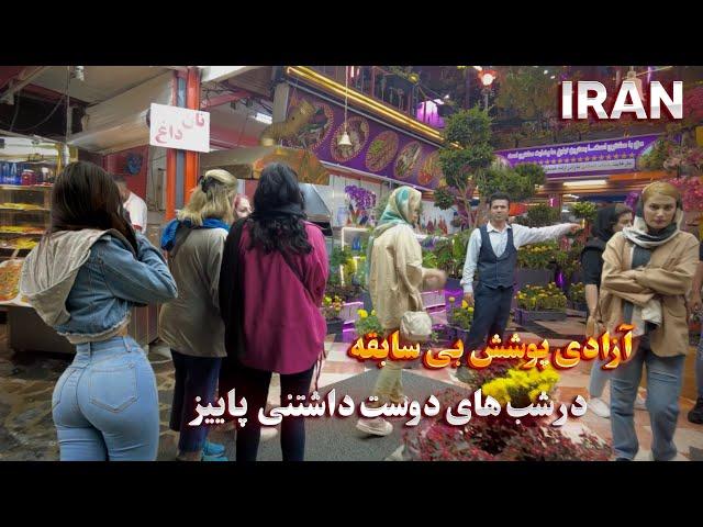 IRAN Walking Tour in Lovely and Crowded Autumn Nights in Tehran ایران