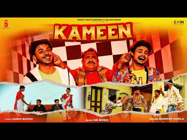 Kameen (Official Video) Sandeep Surila Ft. Kamal Raghav & Aamin Barodi | New Haryanvi Song 2023