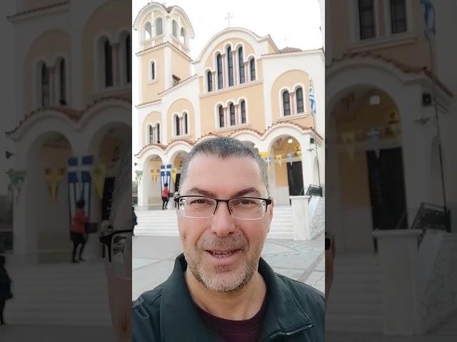 Εορτή του Αγίου Ελευθερίου, χρόνια πολλά #greekorthodoxvlogger #γιορτη #γιορτή #ορθοδοξία