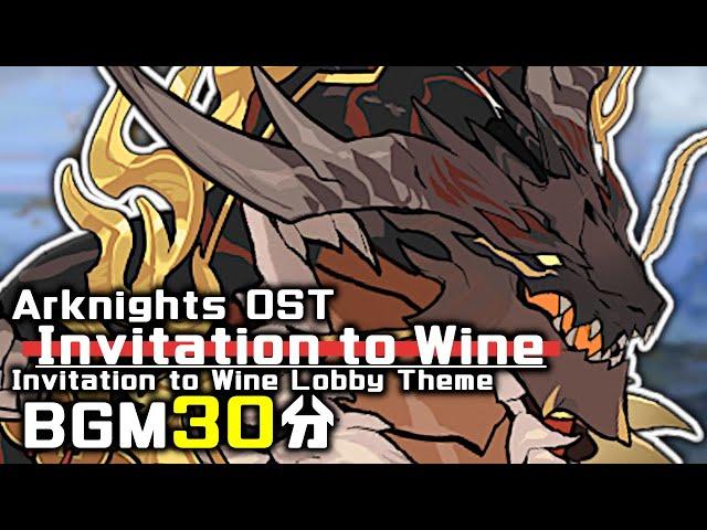 アークナイツ BGM - Invitation to Wine Lobby Theme 30min | Arknights/明日方舟 将进酒 OST