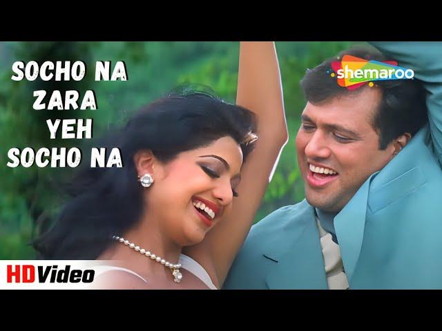 Socho Na Zara Yeh Socho Na | Chhote Sarkar (1996) | Udit Narayan, Alka Yagnik | Govinda, Shilpa S