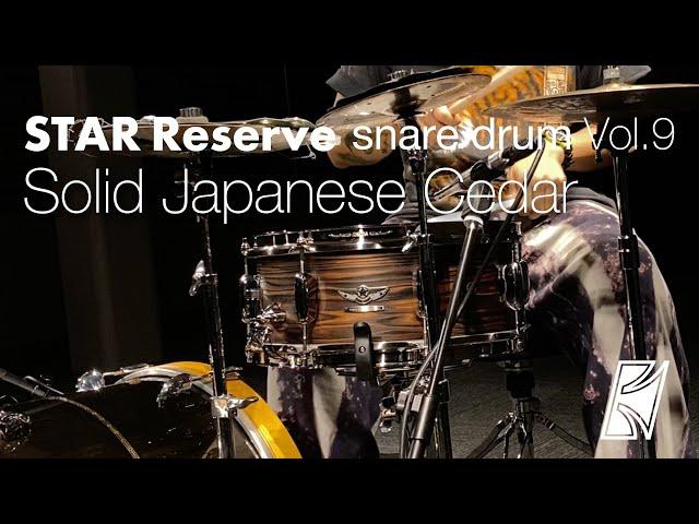 TAMA STAR RESERVE Vol.9 SOLID JAPANESE CEDAR (TLJC146-BOC)