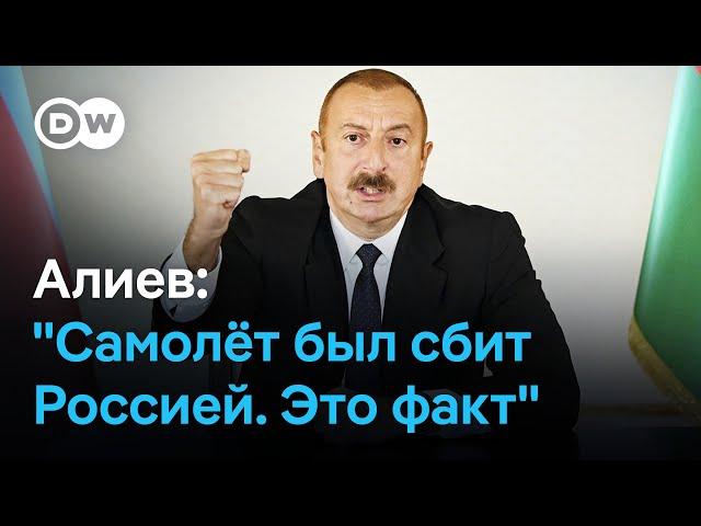 Ильхам Алиев: Россия должна ответить за сбитый самолет AZAL