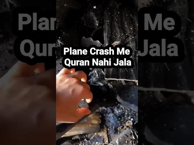 #quran