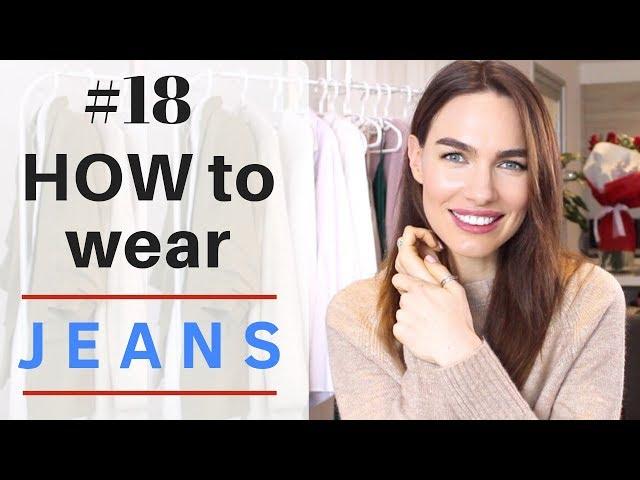 #18 HOW TO WEAR BOYFRIEND JEANS | LOOKBOOK