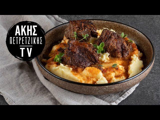 Μοσχαρίσια Mάγουλα στη Xύτρα Tαχύτητας Επ.15 | Kitchen Lab TV | Άκης Πετρετζίκης