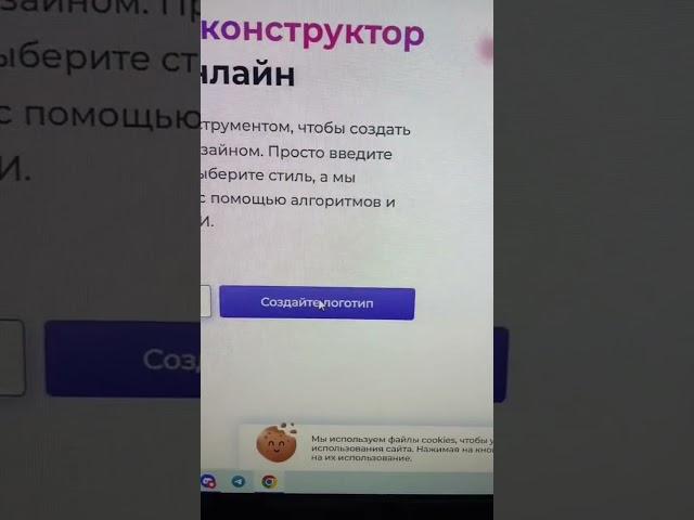 Как создать логотип за 1 минуту #логотип #таргет #логотипы