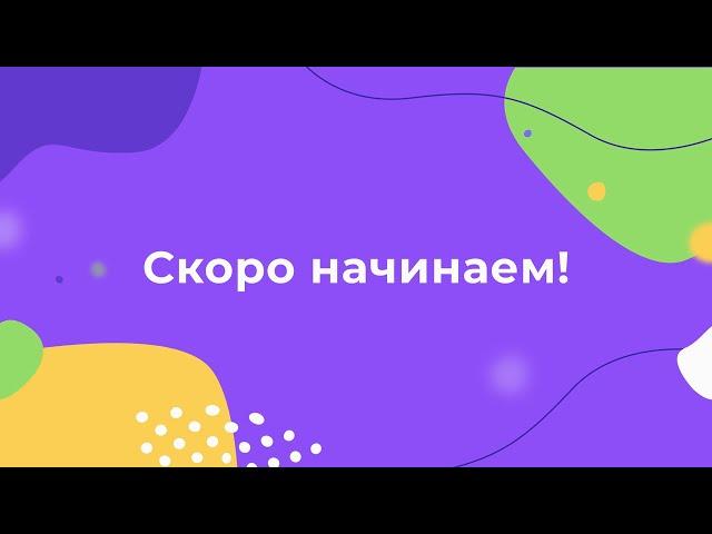 Live-квиз: "Фильмы 90-х"