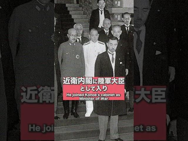 東條英機の歴史(Hideki Tojo)