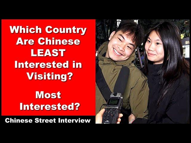 Which Country Are Chinese LEAST Interested in Visiting?   Most Interested? - Intermediate Chinese