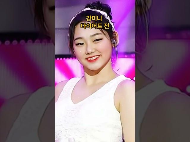 여자 연예인 다이어트 자극사진 #shorts