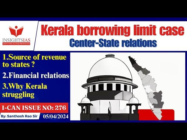 Kerala borrowing limit case #keralaborrowing #keralapolitics #upsc2024 #santhoshraoupsc