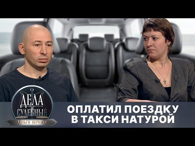 Дела судебные с Дмитрием Агрисом. Деньги верните! Эфир от 13.11.24