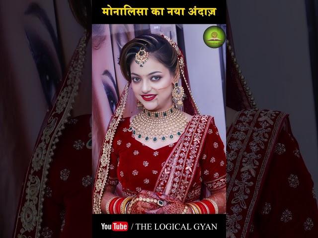 Monalisa viral girl: मोनालिसा का नया अंदाज़ | Mahakumbh 2025 | The Logical Gyan