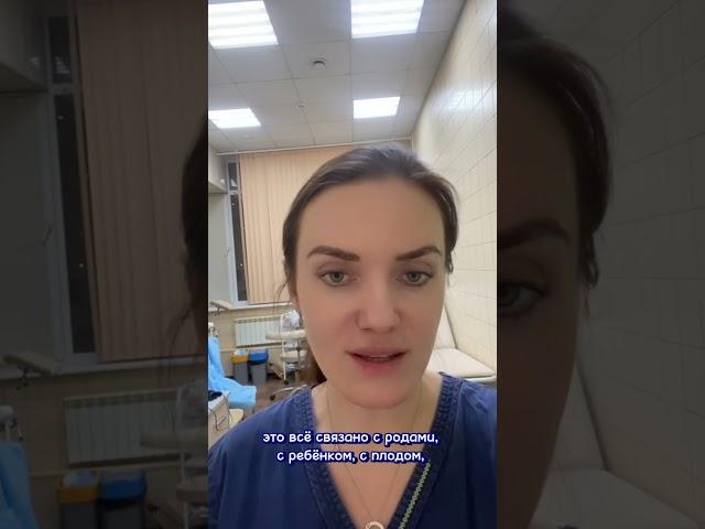 третий период родов