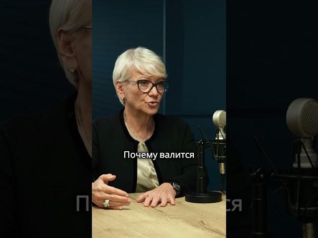 Что делать когда все валится из рук? #коучинг #психология #саморазвитие #отношения