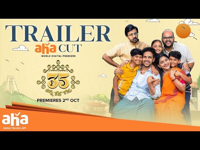 35 Chinna Katha Kaadu Movie Trailer | Nivetha Thomas |Priyadarshi | Viswadev R | ahavideoIN