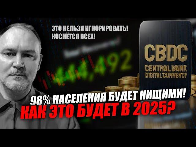 То что происходит, это беспрецедентно в истории! Даниил Сачков